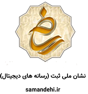logo-samandehi