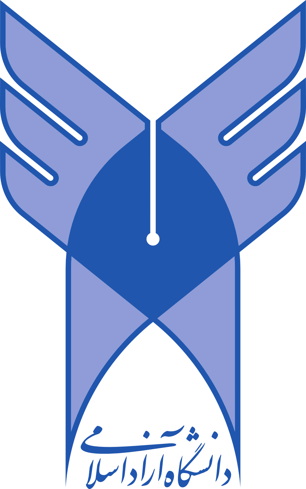 Azad_University_logo