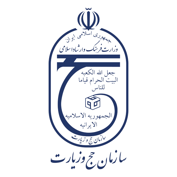 سازمان-حج-و-زیارت (Copy)