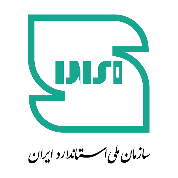 سازمان-ملی-استاندارد-ایران (Copy)