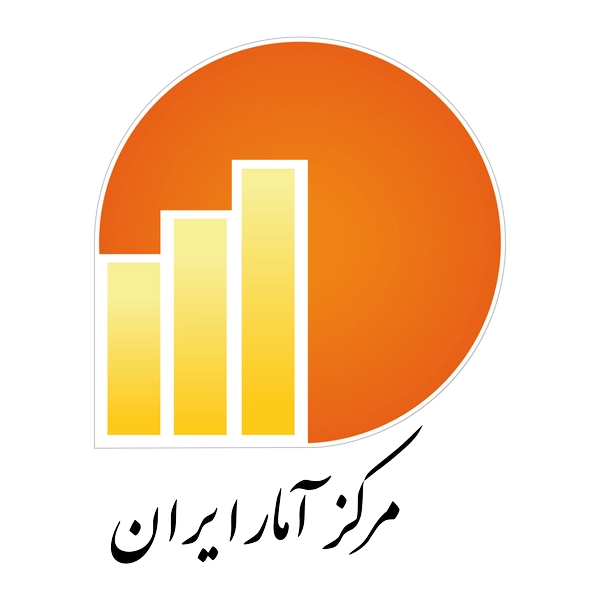 مرکز-آمار-ایران (Copy)