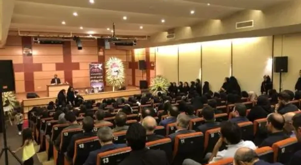 سالن همایش مجموعه ورزشی انقلاب 3